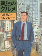 深夜脱口秀综艺夜谈十点半