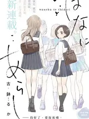 深夜电台综艺失眠者电台